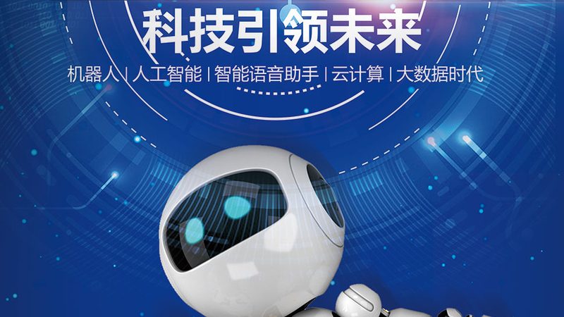 企业低代码平台：开启数字化转型的加速器