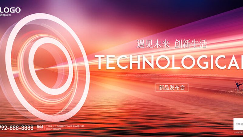 企业ERP数据迁移：成功案例背后的关键因素