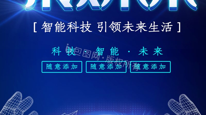高新技术企业认定通过率高的代理公司